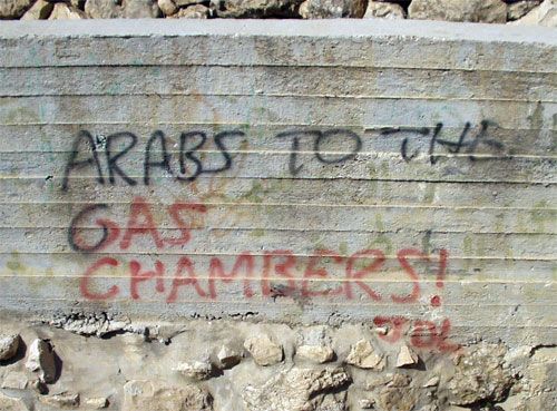 some completely non-ironic grafitti from the noble israelis